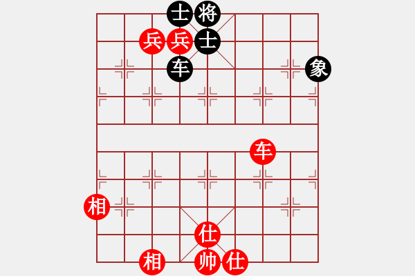 象棋棋譜圖片：清晨的露珠(2段)-勝-外來者(2段) - 步數(shù)：140 