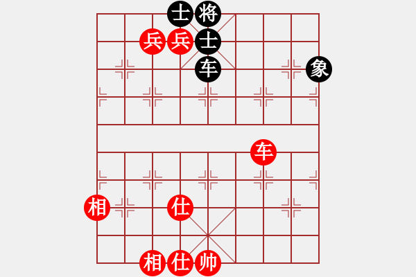 象棋棋譜圖片：清晨的露珠(2段)-勝-外來者(2段) - 步數(shù)：150 