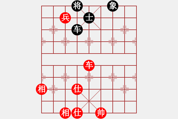 象棋棋譜圖片：清晨的露珠(2段)-勝-外來者(2段) - 步數(shù)：160 