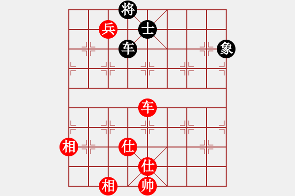 象棋棋譜圖片：清晨的露珠(2段)-勝-外來者(2段) - 步數(shù)：169 