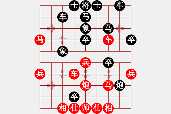 象棋棋譜圖片：清晨的露珠(2段)-勝-外來者(2段) - 步數(shù)：40 