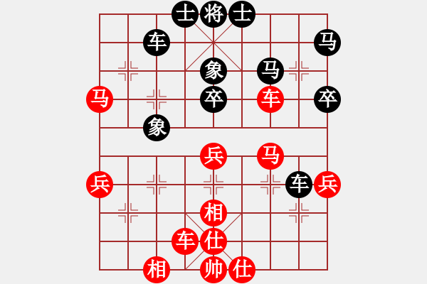 象棋棋譜圖片：清晨的露珠(2段)-勝-外來者(2段) - 步數(shù)：50 