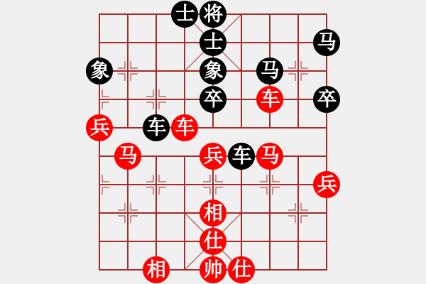 象棋棋譜圖片：清晨的露珠(2段)-勝-外來者(2段) - 步數(shù)：60 