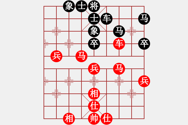 象棋棋譜圖片：清晨的露珠(2段)-勝-外來者(2段) - 步數(shù)：70 