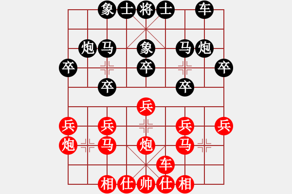 象棋棋谱图片：龙城弈客(6段)-和-阳阳学弈(9段) - 步数：20 