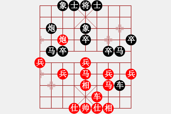 象棋棋谱图片：龙城弈客(6段)-和-阳阳学弈(9段) - 步数：30 