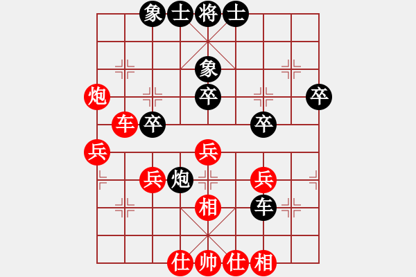 象棋棋谱图片：龙城弈客(6段)-和-阳阳学弈(9段) - 步数：40 