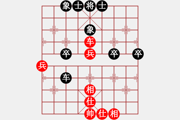 象棋棋谱图片：龙城弈客(6段)-和-阳阳学弈(9段) - 步数：50 