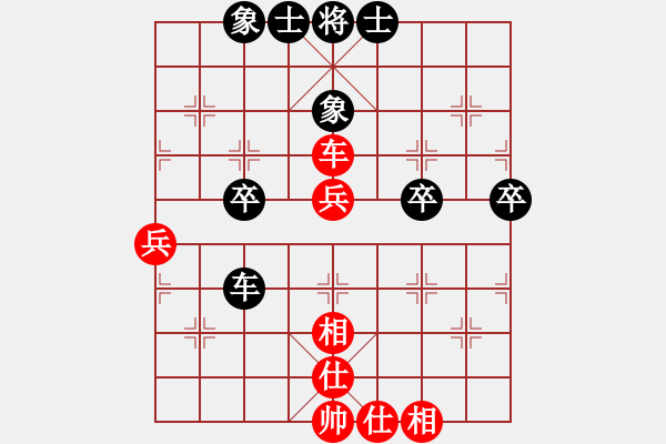 象棋棋譜圖片：龍城弈客(6段)-和-陽陽學弈(9段) - 步數(shù)：50 