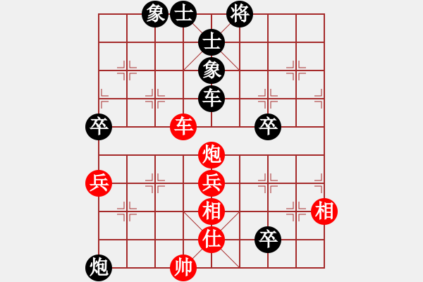 象棋棋譜圖片：中炮過河車互進七兵對屏風馬平炮兌車紅急進河口馬（車九進二變例）浙江二臺(日帥)-負-怕不怕(日帥) - 步數(shù)：100 