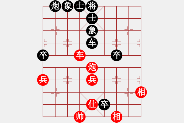 象棋棋譜圖片：中炮過河車互進七兵對屏風馬平炮兌車紅急進河口馬（車九進二變例）浙江二臺(日帥)-負-怕不怕(日帥) - 步數(shù)：110 