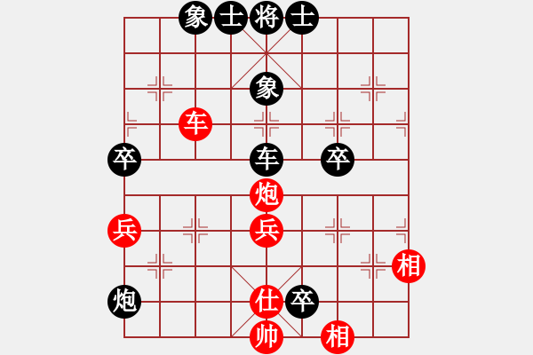 象棋棋譜圖片：中炮過河車互進七兵對屏風馬平炮兌車紅急進河口馬（車九進二變例）浙江二臺(日帥)-負-怕不怕(日帥) - 步數(shù)：130 