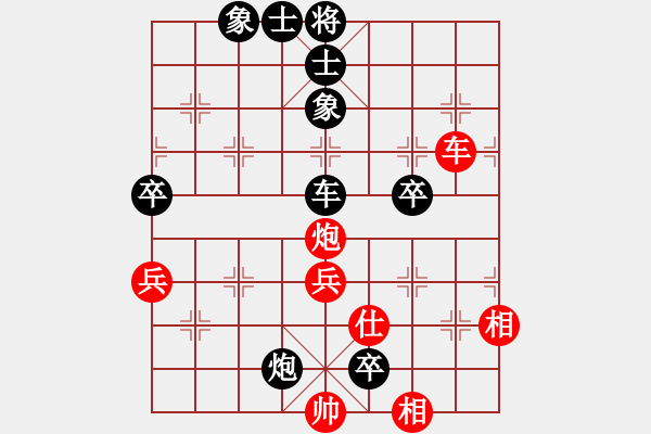 象棋棋譜圖片：中炮過河車互進七兵對屏風馬平炮兌車紅急進河口馬（車九進二變例）浙江二臺(日帥)-負-怕不怕(日帥) - 步數(shù)：140 