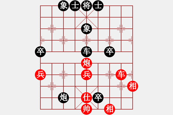 象棋棋譜圖片：中炮過河車互進七兵對屏風馬平炮兌車紅急進河口馬（車九進二變例）浙江二臺(日帥)-負-怕不怕(日帥) - 步數(shù)：150 