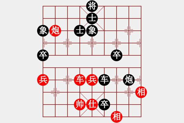 象棋棋譜圖片：中炮過河車互進七兵對屏風馬平炮兌車紅急進河口馬（車九進二變例）浙江二臺(日帥)-負-怕不怕(日帥) - 步數(shù)：190 