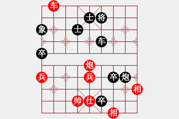 象棋棋譜圖片：中炮過河車互進七兵對屏風馬平炮兌車紅急進河口馬（車九進二變例）浙江二臺(日帥)-負-怕不怕(日帥) - 步數(shù)：200 