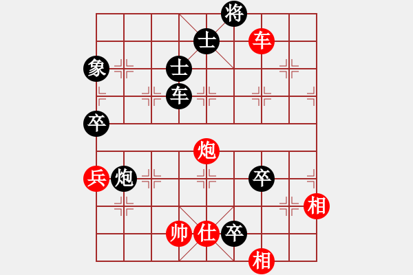 象棋棋譜圖片：中炮過河車互進七兵對屏風馬平炮兌車紅急進河口馬（車九進二變例）浙江二臺(日帥)-負-怕不怕(日帥) - 步數(shù)：210 