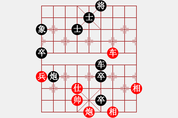 象棋棋譜圖片：中炮過河車互進七兵對屏風馬平炮兌車紅急進河口馬（車九進二變例）浙江二臺(日帥)-負-怕不怕(日帥) - 步數(shù)：220 