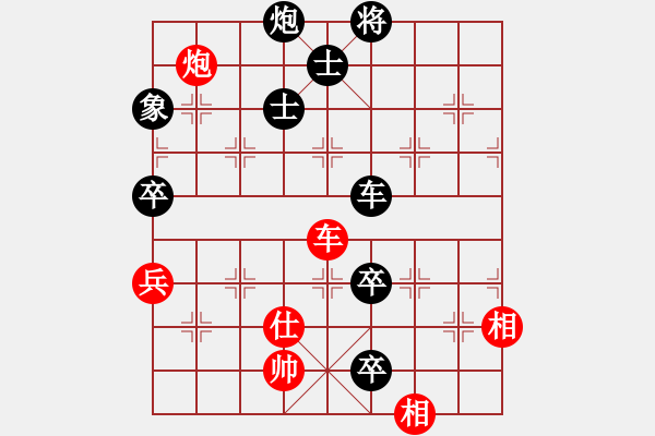 象棋棋譜圖片：中炮過河車互進七兵對屏風馬平炮兌車紅急進河口馬（車九進二變例）浙江二臺(日帥)-負-怕不怕(日帥) - 步數(shù)：230 