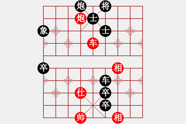 象棋棋譜圖片：中炮過河車互進七兵對屏風馬平炮兌車紅急進河口馬（車九進二變例）浙江二臺(日帥)-負-怕不怕(日帥) - 步數(shù)：240 