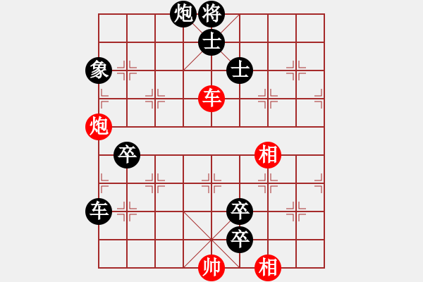 象棋棋譜圖片：中炮過河車互進七兵對屏風馬平炮兌車紅急進河口馬（車九進二變例）浙江二臺(日帥)-負-怕不怕(日帥) - 步數(shù)：250 