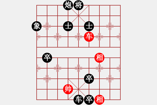 象棋棋譜圖片：中炮過河車互進七兵對屏風馬平炮兌車紅急進河口馬（車九進二變例）浙江二臺(日帥)-負-怕不怕(日帥) - 步數(shù)：260 