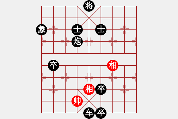 象棋棋譜圖片：中炮過河車互進七兵對屏風馬平炮兌車紅急進河口馬（車九進二變例）浙江二臺(日帥)-負-怕不怕(日帥) - 步數(shù)：263 