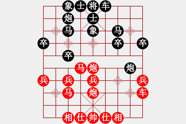 象棋棋譜圖片：中炮過河車互進七兵對屏風馬平炮兌車紅急進河口馬（車九進二變例）浙江二臺(日帥)-負-怕不怕(日帥) - 步數(shù)：30 