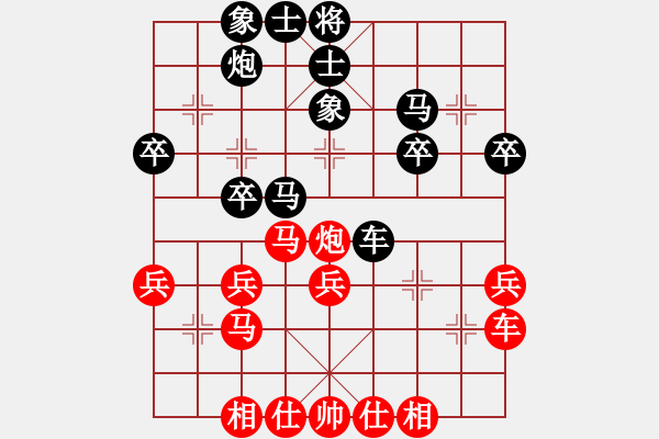 象棋棋譜圖片：中炮過河車互進七兵對屏風馬平炮兌車紅急進河口馬（車九進二變例）浙江二臺(日帥)-負-怕不怕(日帥) - 步數(shù)：40 