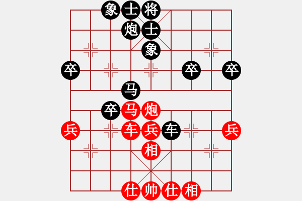 象棋棋譜圖片：中炮過河車互進七兵對屏風馬平炮兌車紅急進河口馬（車九進二變例）浙江二臺(日帥)-負-怕不怕(日帥) - 步數(shù)：50 