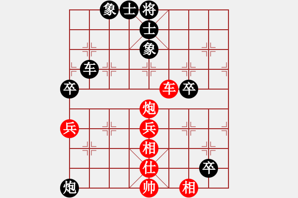 象棋棋譜圖片：中炮過河車互進七兵對屏風馬平炮兌車紅急進河口馬（車九進二變例）浙江二臺(日帥)-負-怕不怕(日帥) - 步數(shù)：90 