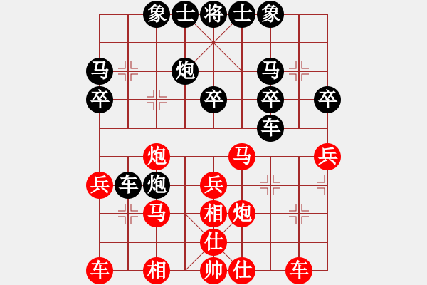 象棋棋谱图片：玉思源 先和 董毓男 - 步数：30 