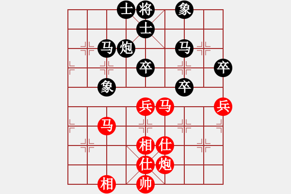 象棋棋谱图片：玉思源 先和 董毓男 - 步数：72 