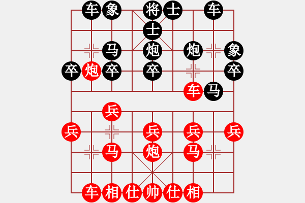 象棋棋譜圖片：0016 列手炮 側(cè)巽攻重炮殺 - 步數(shù)：20 