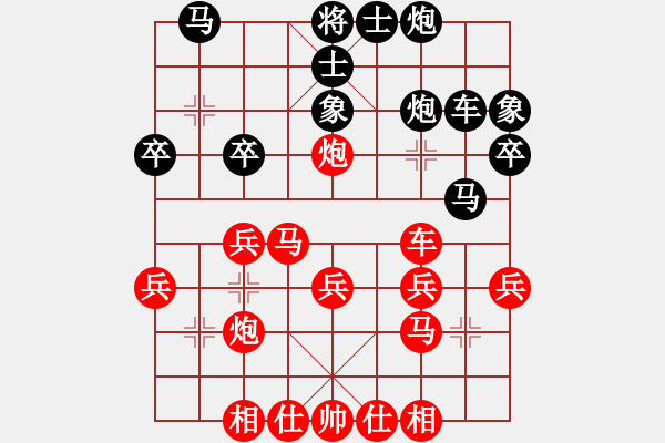 象棋棋譜圖片：0016 列手炮 側(cè)巽攻重炮殺 - 步數(shù)：30 