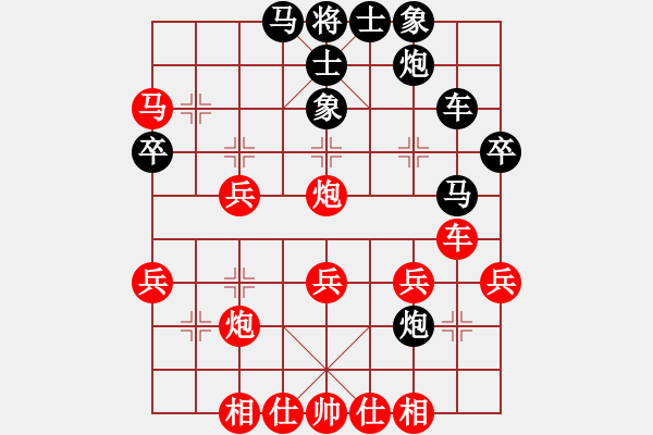 象棋棋譜圖片：0016 列手炮 側(cè)巽攻重炮殺 - 步數(shù)：40 