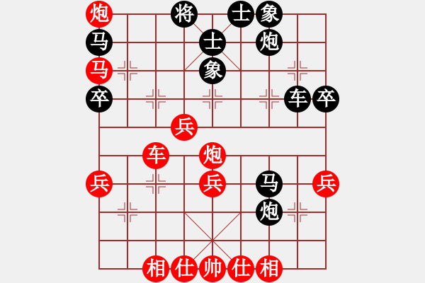 象棋棋譜圖片：0016 列手炮 側(cè)巽攻重炮殺 - 步數(shù)：50 