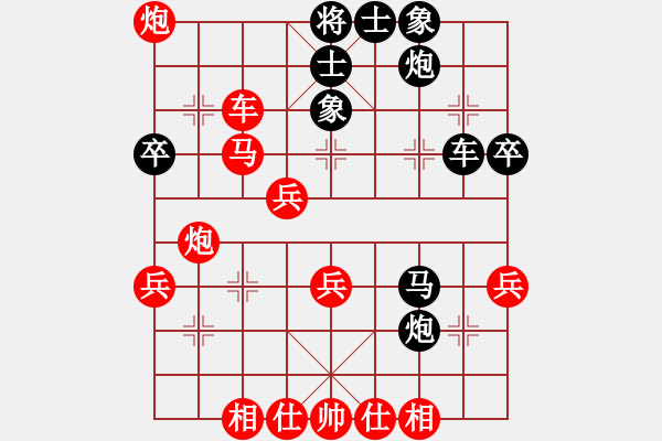 象棋棋譜圖片：0016 列手炮 側(cè)巽攻重炮殺 - 步數(shù)：59 