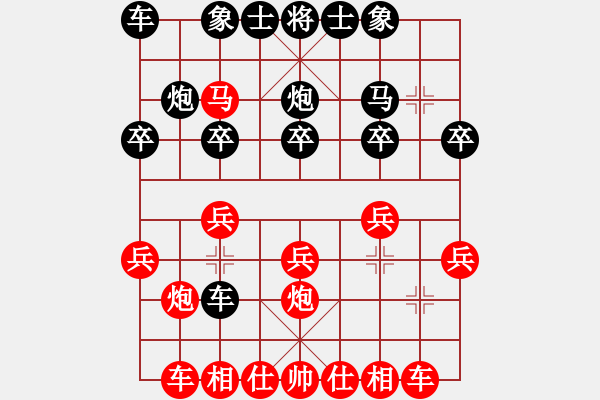 象棋棋譜圖片：順炮兩頭蛇黑炮2平1再點駒空炮退1變例紅勝 - 步數(shù)：20 