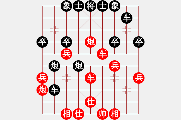 象棋棋譜圖片：順炮兩頭蛇黑炮2平1再點駒空炮退1變例紅勝 - 步數(shù)：40 