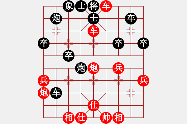 象棋棋譜圖片：順炮兩頭蛇黑炮2平1再點駒空炮退1變例紅勝 - 步數(shù)：49 