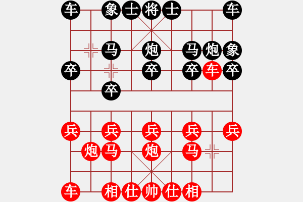 象棋棋譜圖片：新鄭無敵(9星)-勝-沖天大將軍(風(fēng)魔) - 步數(shù)：10 