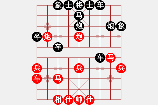 象棋棋譜圖片：新鄭無敵(9星)-勝-沖天大將軍(風(fēng)魔) - 步數(shù)：30 