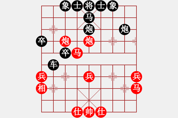 象棋棋譜圖片：新鄭無敵(9星)-勝-沖天大將軍(風(fēng)魔) - 步數(shù)：40 