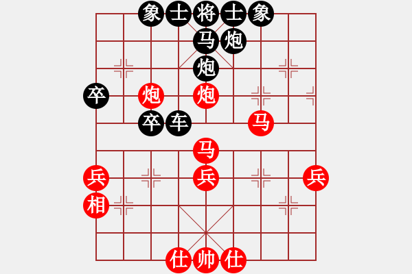 象棋棋譜圖片：新鄭無敵(9星)-勝-沖天大將軍(風(fēng)魔) - 步數(shù)：50 