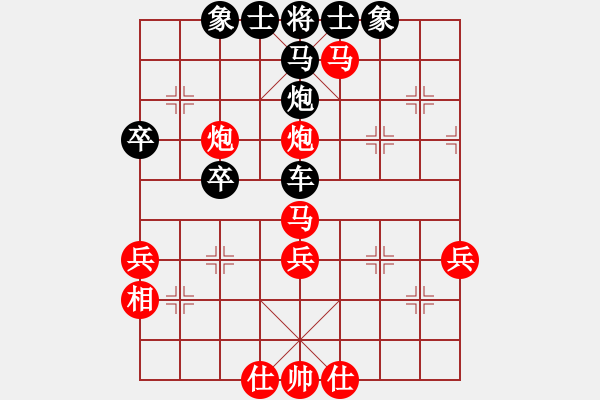 象棋棋譜圖片：新鄭無敵(9星)-勝-沖天大將軍(風(fēng)魔) - 步數(shù)：53 