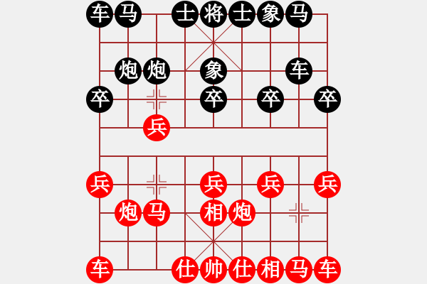 象棋棋譜圖片：【23】戰(zhàn)神九九 (無(wú)極) 勝 飛云戰(zhàn)士四 (電神) - 步數(shù)：10 