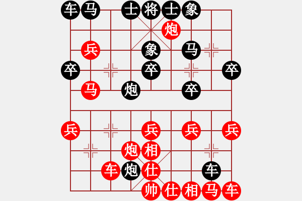 象棋棋谱图片：【23】战神九九 (无极) 胜 飞云战士四 (电神) - 步数：30 