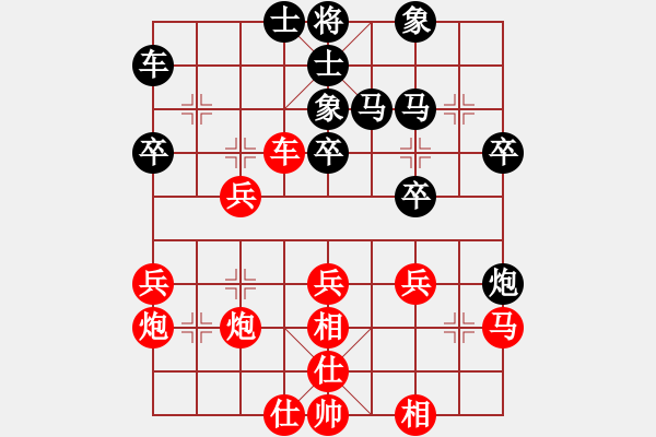 象棋棋譜圖片：才溢 先勝 黎德志 - 步數(shù)：30 