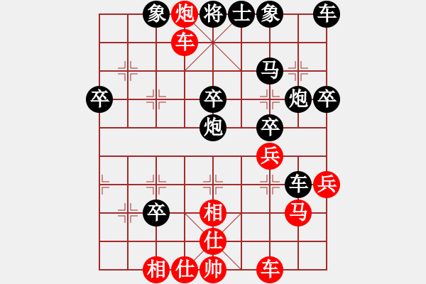 象棋棋譜圖片：可樂[601100903] -VS- 飛揚(yáng)[1757979381] - 步數(shù)：40 